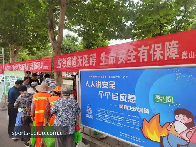 贝博体育平台最新动态：2024年功能升级与安全保障全解析