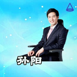 孙阳